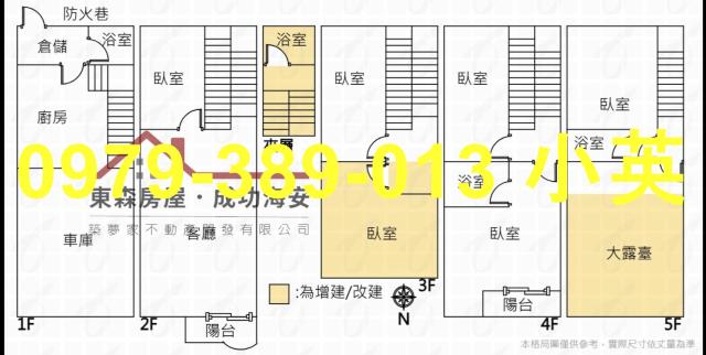 南區透天-9