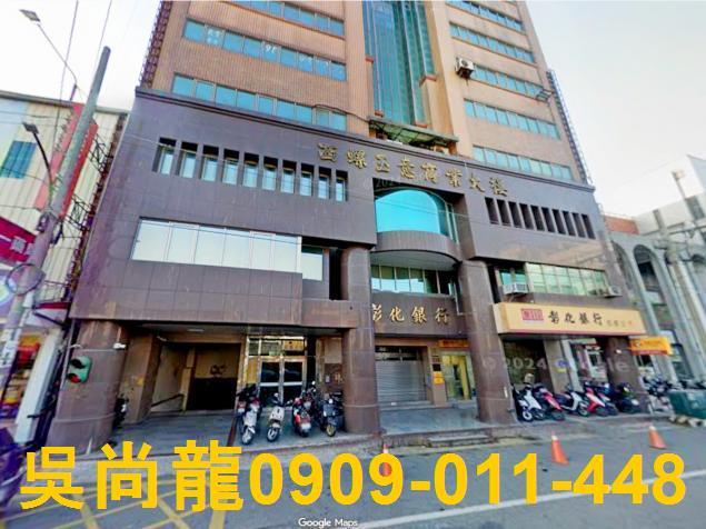 西螺華廈法拍-2