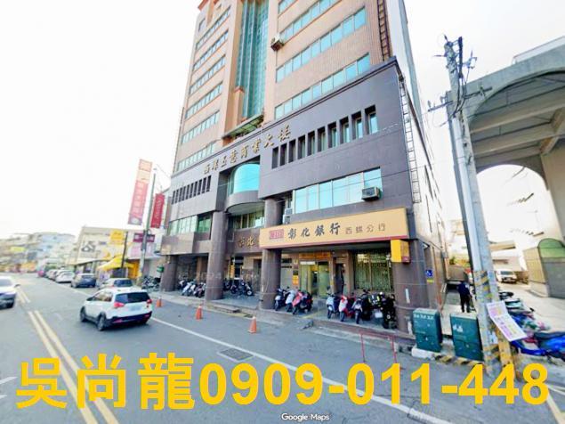 西螺華廈法拍-3