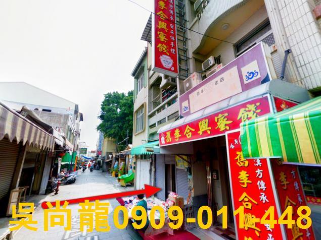 台南市安平區延平街39號法拍屋專業代標合法經營拍賣法令解答