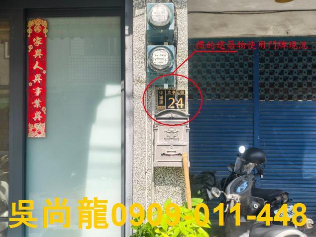 玉里透天拍賣-4
