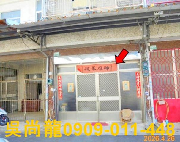 嘉義法拍透天-3