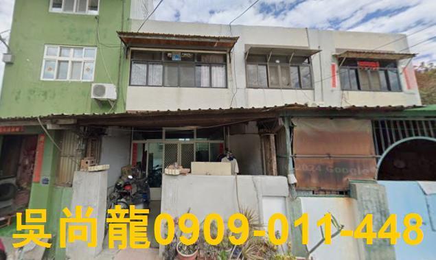 彰化鹿港法拍屋頭庄巷二樓透天低總價大地坪草港國小