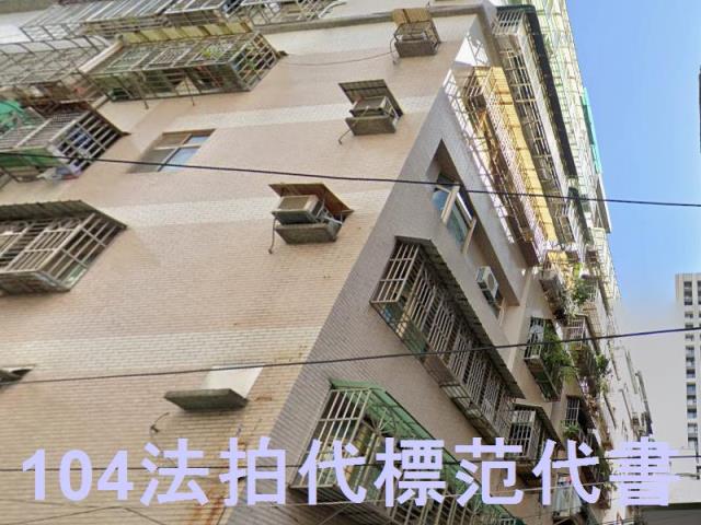 新北土城法拍華廈-3