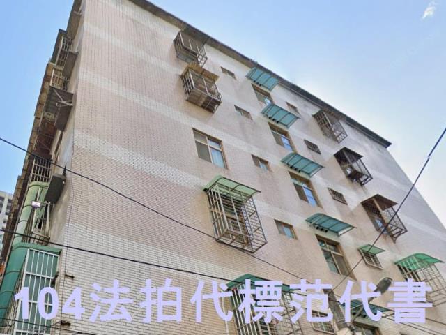 新北土城法拍華廈-4