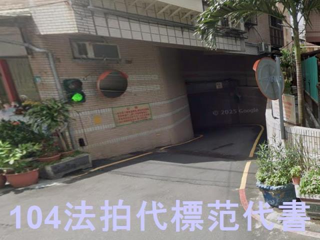 新北土城法拍華廈-5