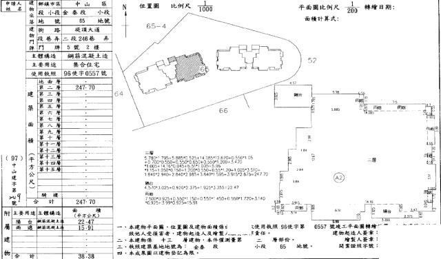 台北中山區大樓法拍-1