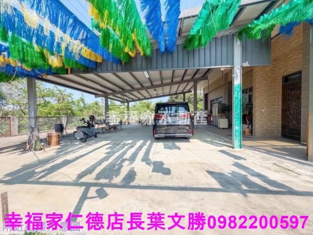 新化近老街大地坪買地送屋