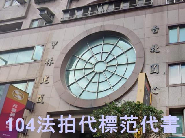 新北中和大樓法拍-0
