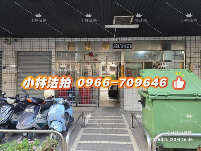 台中北屯拍賣華廈-0
