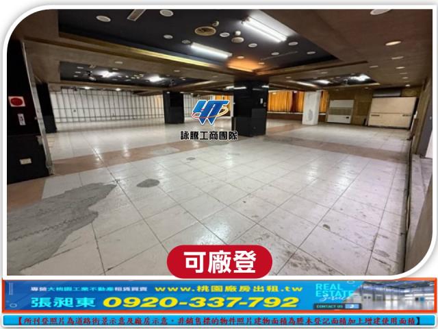 蘆竹廠房-0