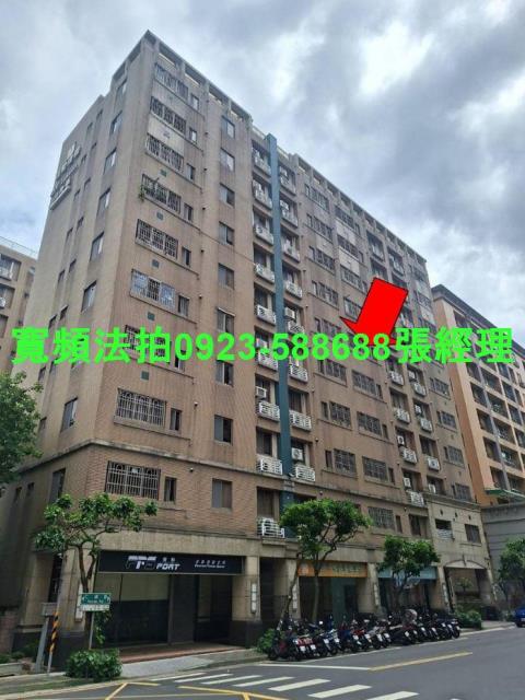 泰山法拍華廈-1