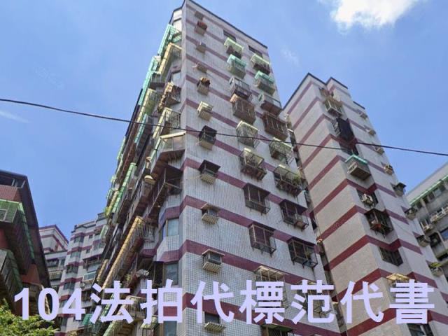 新北拍賣大樓-2