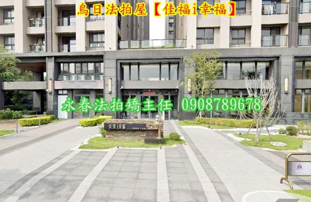 台中法拍大樓-2