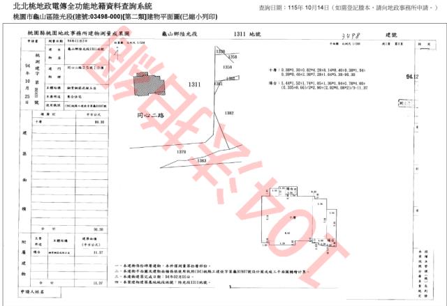 桃園龜山大樓法拍-4
