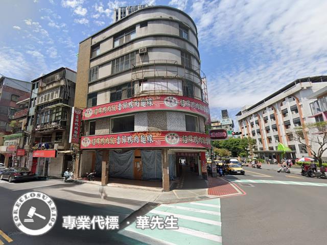 新北永和店面法拍-0