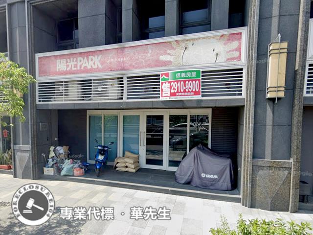 新北新店店面拍賣-0