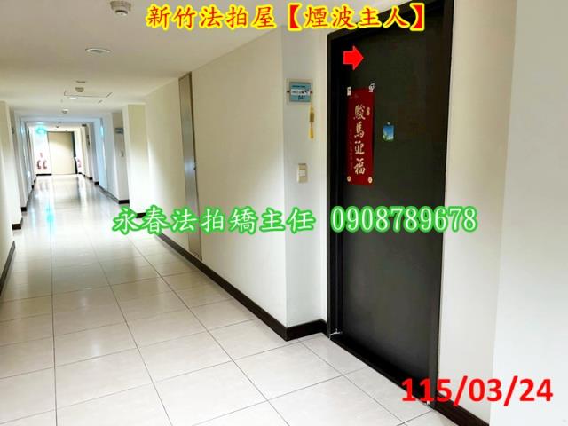 新竹東區套房法拍-3