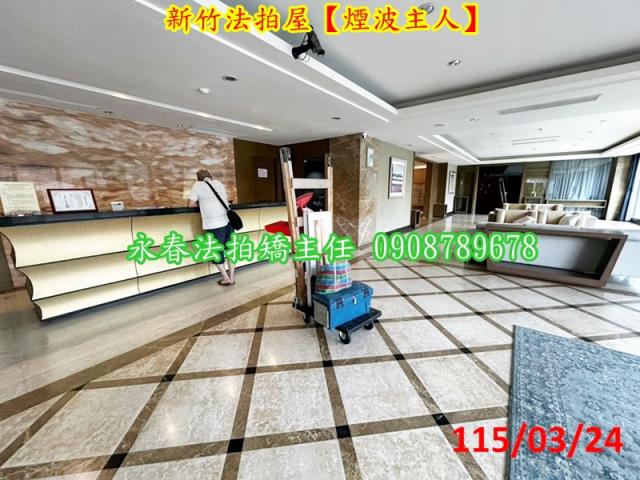 新竹東區套房法拍-2