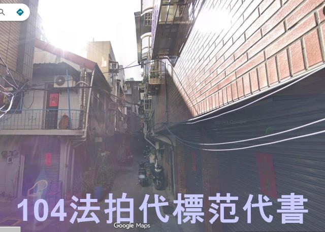 新北三重透天法拍-0