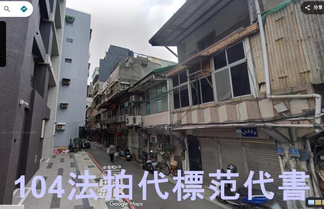 新北三重透天法拍-1