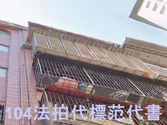 三重法拍公寓-0