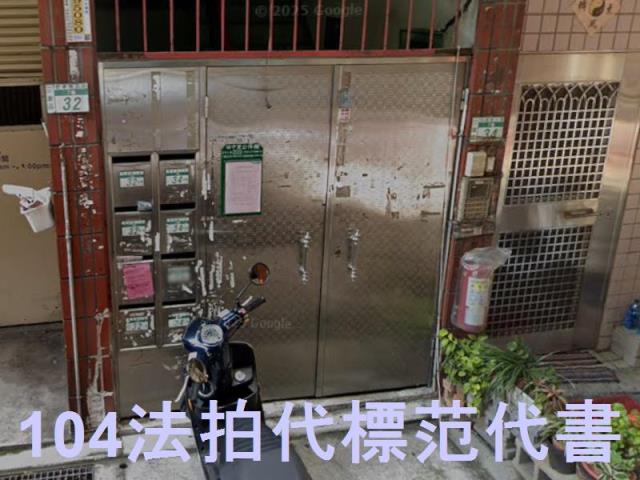 三重法拍公寓-3
