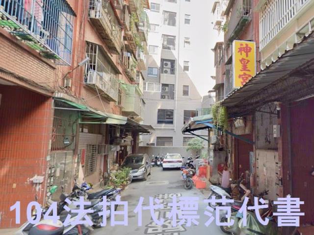 三重法拍公寓-5