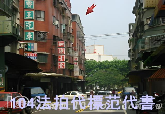 三重法拍公寓-7