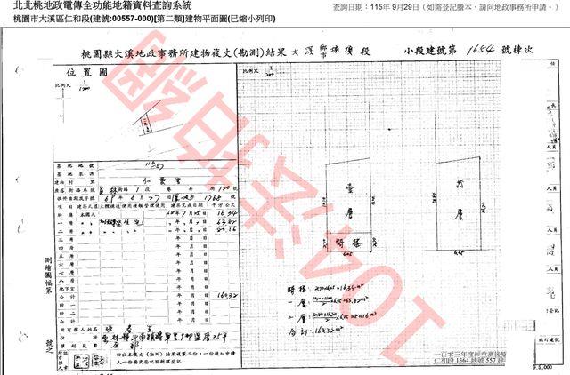 大溪透天法拍-5