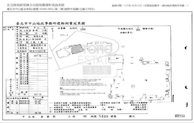中山區大樓法拍-8