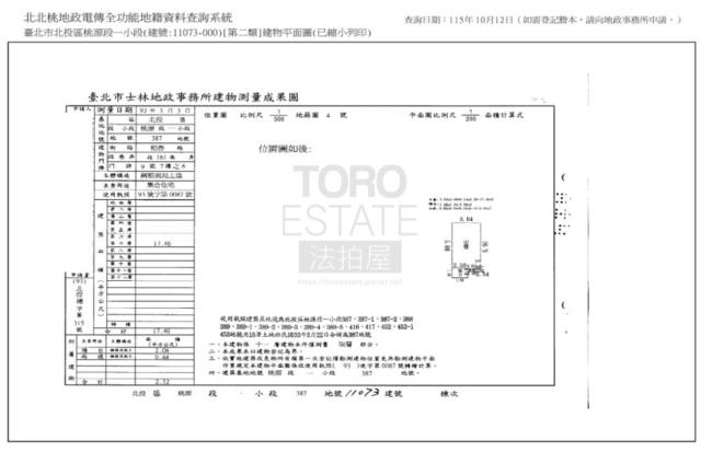 北投大樓拍賣-8