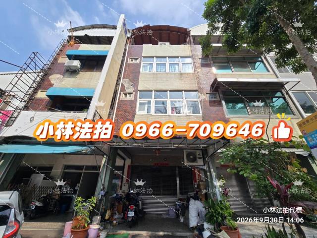 一小林法拍代標一台中市豐原區圓環東路888號