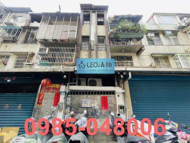 新北板橋公寓法拍-0