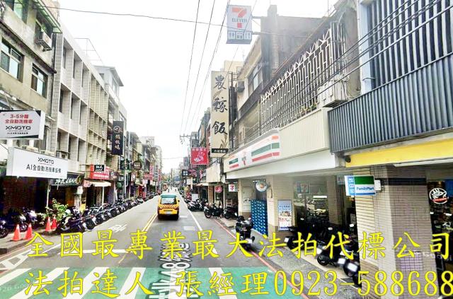 桃園中壢透天法拍-2