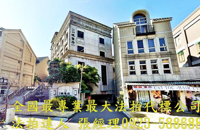 桃園蘆竹透天法拍-0