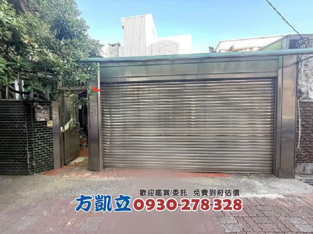 台南中西區透天-1