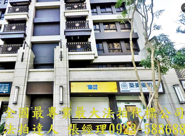 桃園蘆竹店面法拍-0