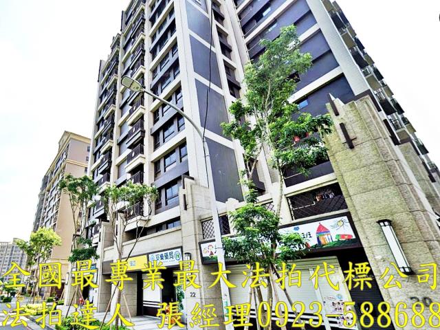 桃園蘆竹店面法拍-2