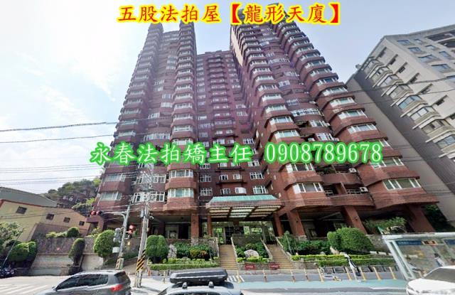 新北五股拍賣大樓-1