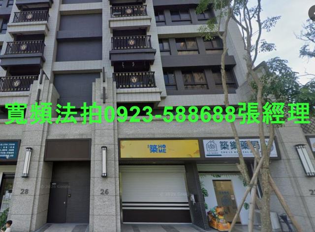 桃園蘆竹店面法拍-0