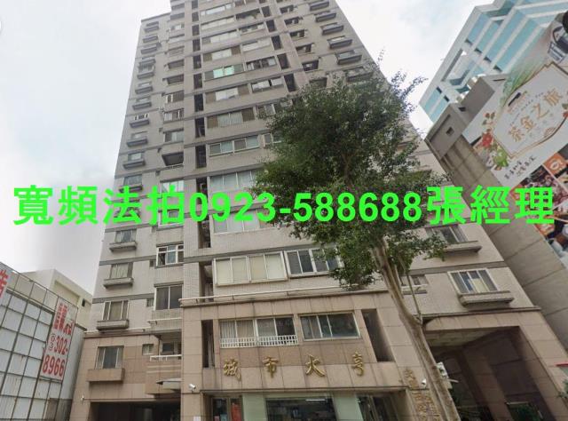 桃園桃園區大樓拍賣-0