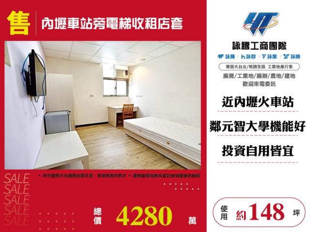 桃園中壢店面-0