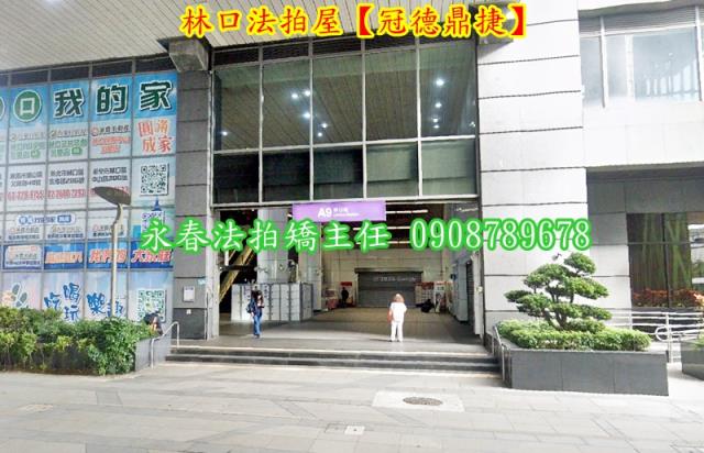 新北林口大樓法拍-3