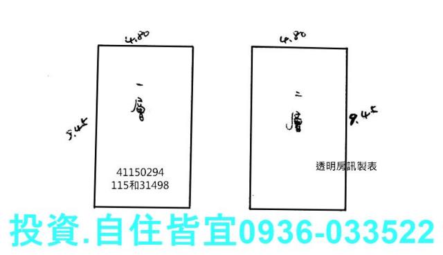 板橋透天法拍-6