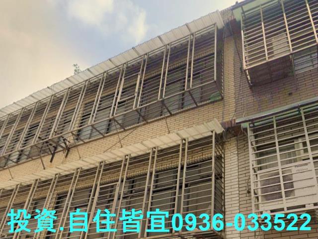 板橋透天法拍-1