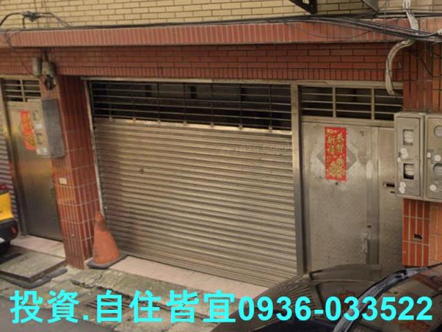 板橋透天法拍-0