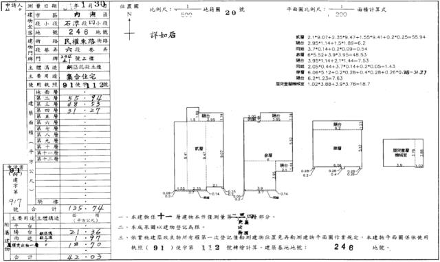 內湖大樓法拍-1