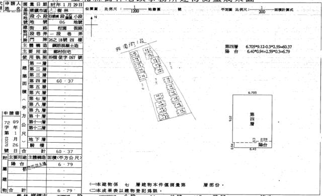 樹林法拍華廈-1