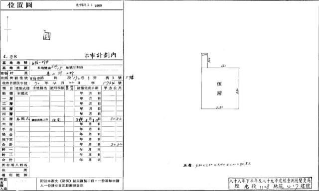 龜山法拍公寓-1